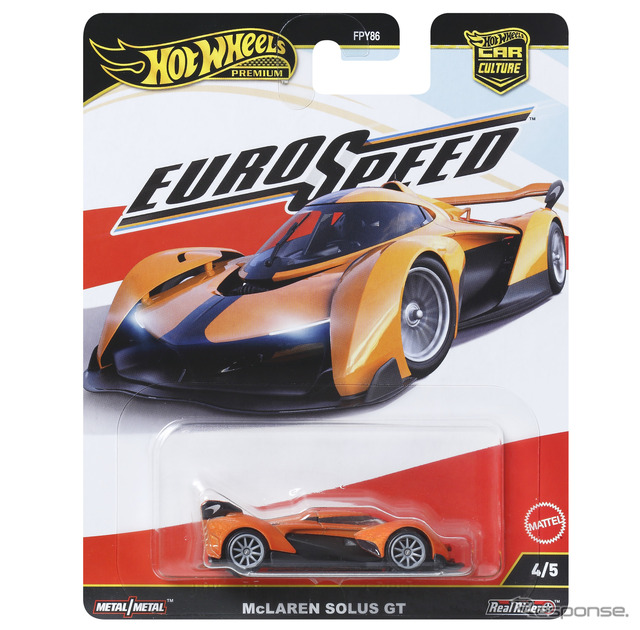 マクラーレン・ソーラス GT(10月18日発売)