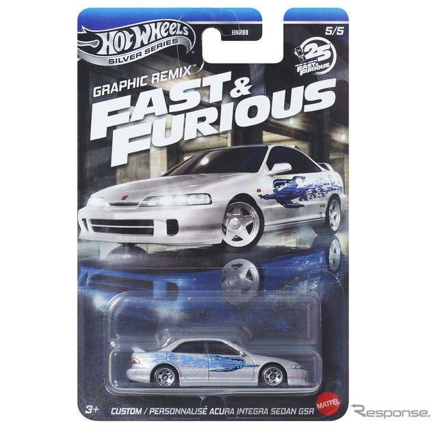 カスタム アキュラ インテグラ セダンGSR(10月18日発売)