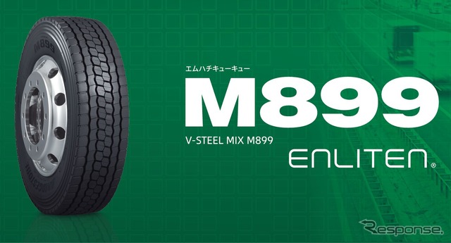 ブリヂストンのトラック・バス用オールシーズンタイヤ「M899」