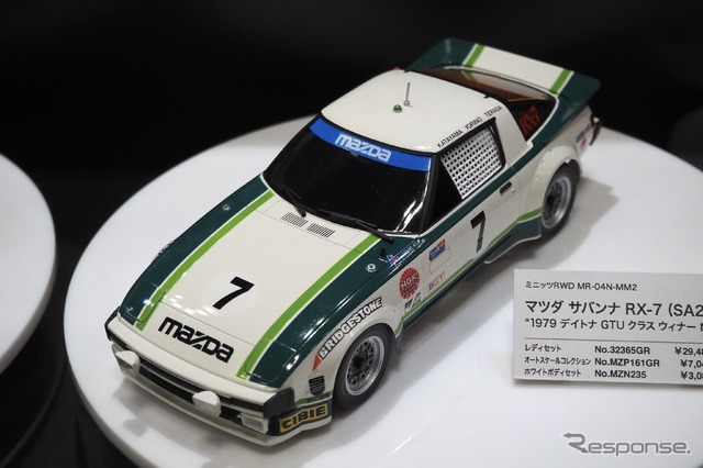 京商(第63回全日本模型ホビーショー)
