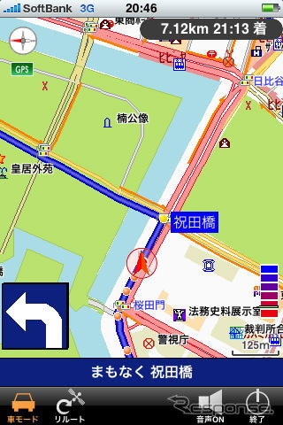 iPhone版アプリ「全力案内！ナビ」に電子コンパス活用機能を追加