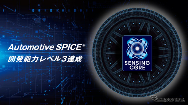 住友ゴムが車載ソフト開発の国際基準「Automotive SPICE」でプロセス能力レベル3達成