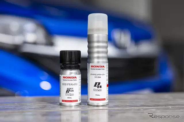 1層目に使用するダイヤモンドキーパーケミカル(右)と2層目で使用するECOプラスレジン(左)