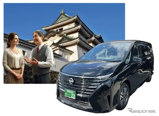 ユタカ交通の「和歌山城下町観光あいのりタクシー」