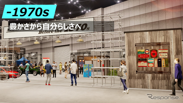 Mobility Culture合同展示~タイムスリップ・ガレージ~