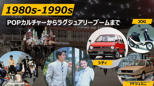 Mobility Culture合同展示~タイムスリップ・ガレージ~