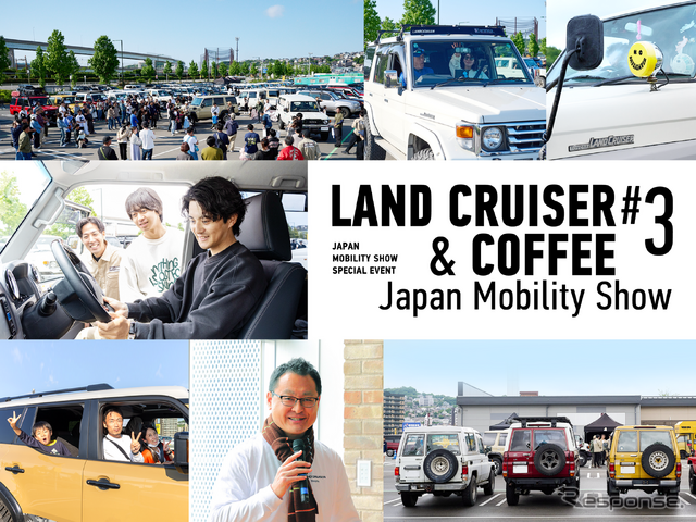 LAND CRUSER & COFFEE
