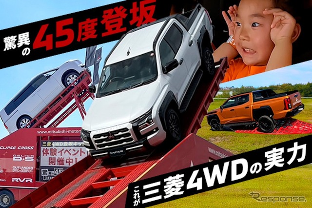 クルマ好きも唸るイベント満載!さらに進化した「ジャパンモビリティショー2025」の見どころとは?