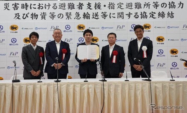 災害支援に関する連携協定を締結