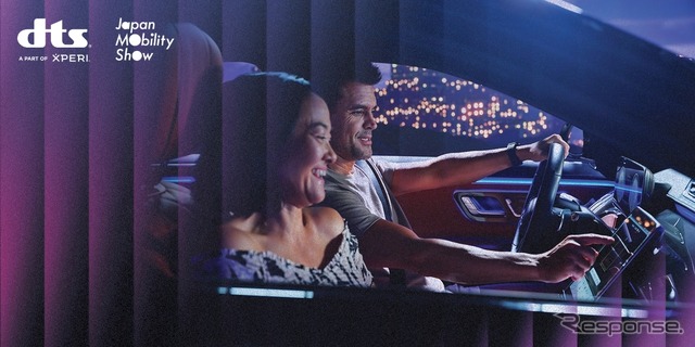 コネクテッドカー向けエンターテインメントプラットフォームDTS AutoStageや車載向けDTS:Xイマーシブ・オーディオのイメージ