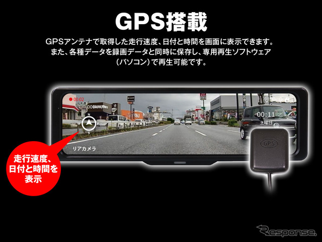 MAXWINの純正ミラー交換型デジタルルームミラー「MDR-G1011」