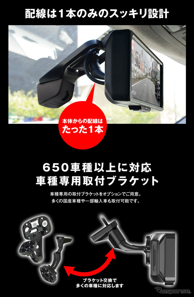 MAXWINの純正ミラー交換型デジタルルームミラー「MDR-G1011」