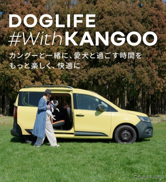 ルノー・ジャポンがFRENCH BULLDOG LIVE2025（フレブルLIVE） に参加