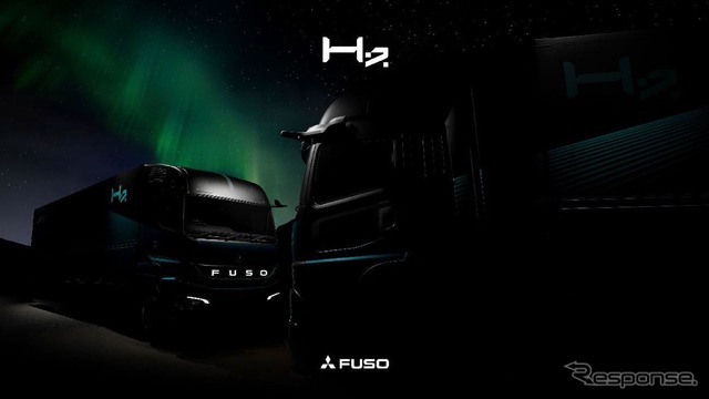 三菱ふそう「H2IC」と「H2FC」