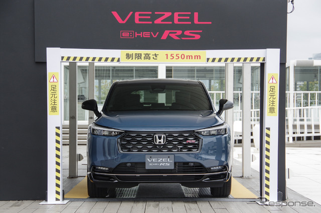 全高1545mmとなり機械式立体駐車場にも対応したヴェゼル e:HEV RS