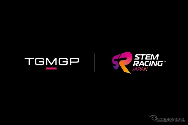 レーシングチームTGM Grand Prixが「STEM Racing Japan」アドバイザーに就任