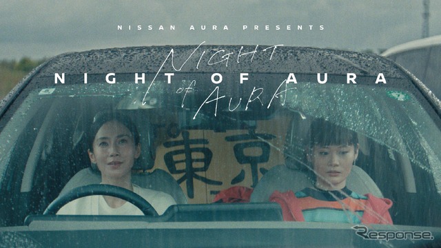 短編ドラマ『NIGHT OF AURA(ナイト・オブ・オーラ)』の第三夜『3メートルの猫』