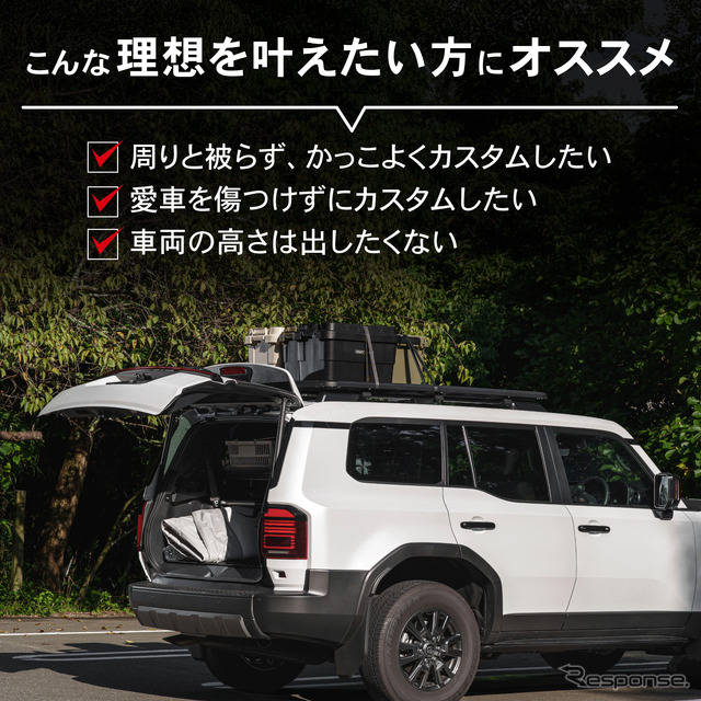 クラフトワークスの『ランクル250』専用スクエアフラットルーフキャリア