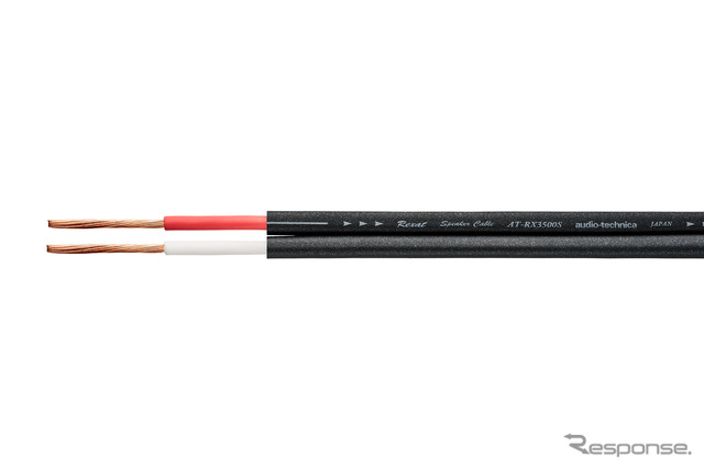 カー用の「スピーカーケーブル」の一例(オーディオテクニカ・AT-RX3500S)。