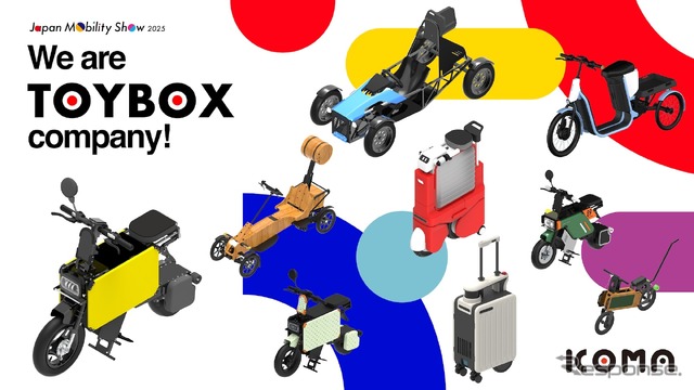 ICOMAがジャパンモビリティショー2025に出展