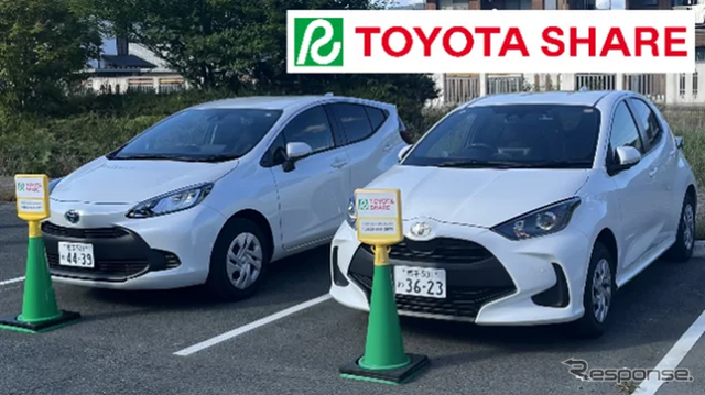 実証実験に使用する車両のイメージ