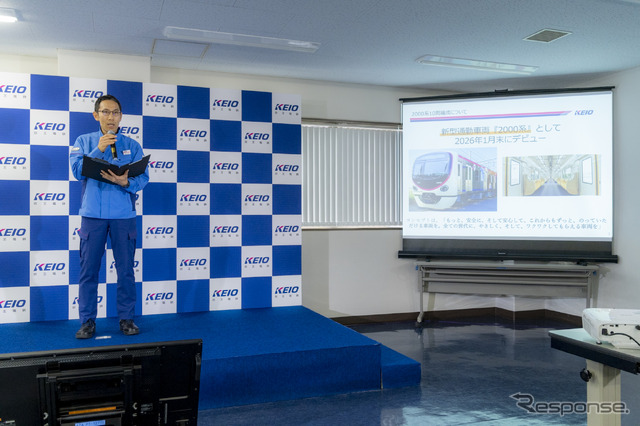 京王2000系を解説する佐々木担当課長