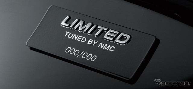 日産 スカイライン 400R Limited