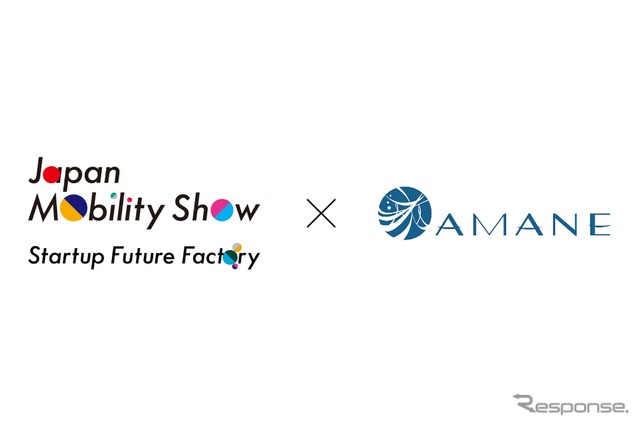 AMANEがジャパンモビリティショー2025に出展