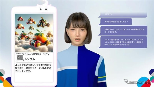 アイシンブースの対話AIエージェント「Saya」