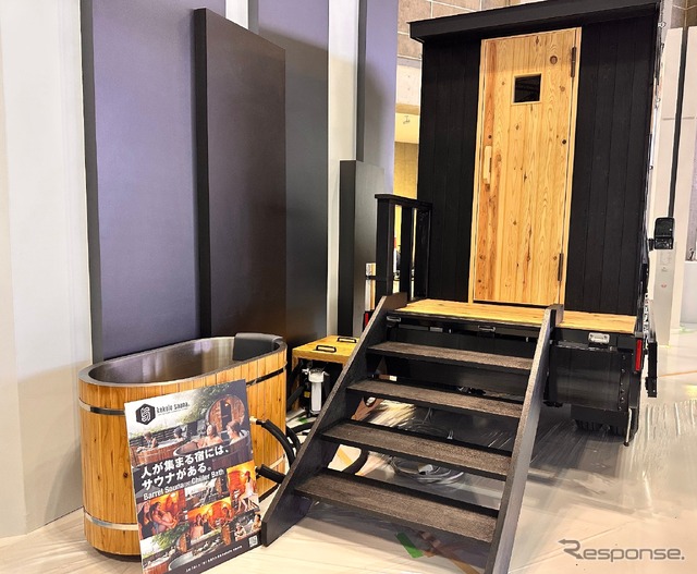 水風呂「Hagoromo1s」(写真左)