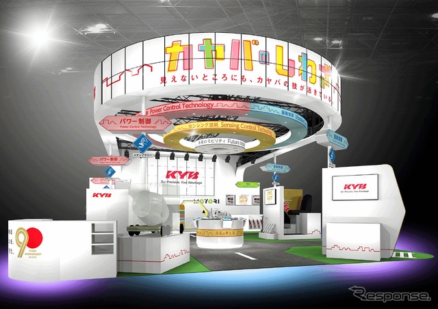 カヤバのジャパンモビリティショー2025ブースイメージ
