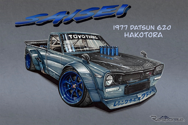1977 Datsun 620 Hakotora by Dylan and Bill Brinkworth