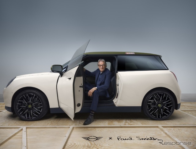 MINI Cooper SE Paul Smith Edition
