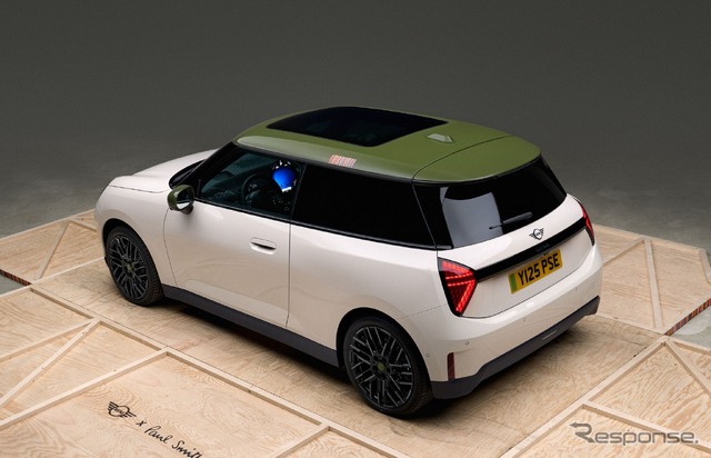 MINI Cooper SE Paul Smith Edition