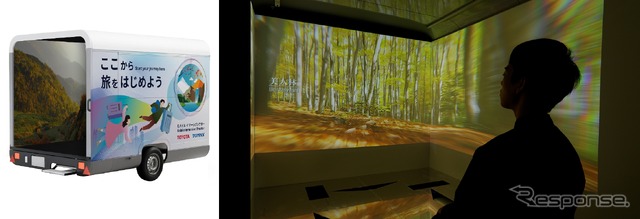 AIで拡張した「Meet Japan!」の映像導入イメージ