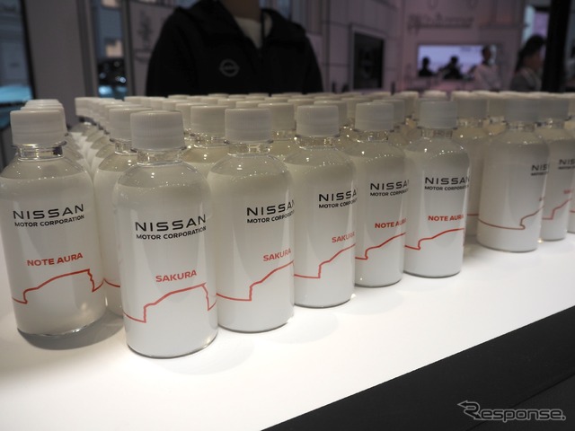 日産自動車(ジャパンモビリティショー2025)