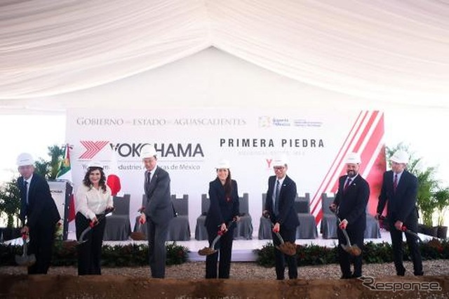 横浜ゴムのメキシコ自動車用ホース工場の拡張工事の起工式