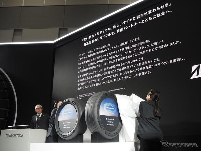 ブリヂストン(ジャパンモビリティショー2025)