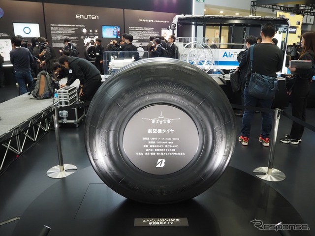 ブリヂストン(ジャパンモビリティショー2025)