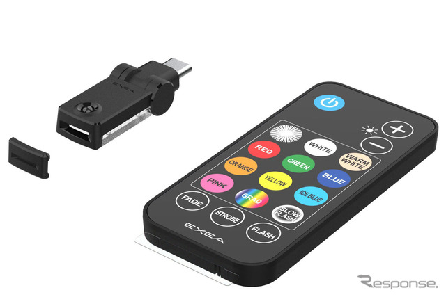 EXEA・リモコン付スイングUSBライト(EL-180)