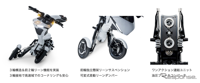 F1ドライバー角田裕毅モデルの3輪電動バイク「Sparrow Tsunoda Edition」初公開…ジャパンモビリティショー2025