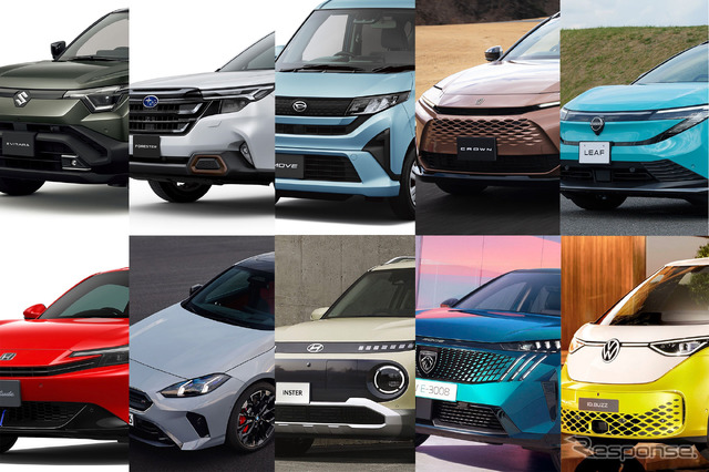 「日本カー・オブ・ザ・イヤー 2025-2026」10ベストカー。この中から「今年の一台」が決定する