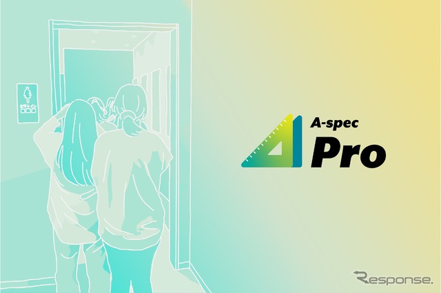 データに基づく迅速なトイレ空間サービス「A-SPEC Pro」