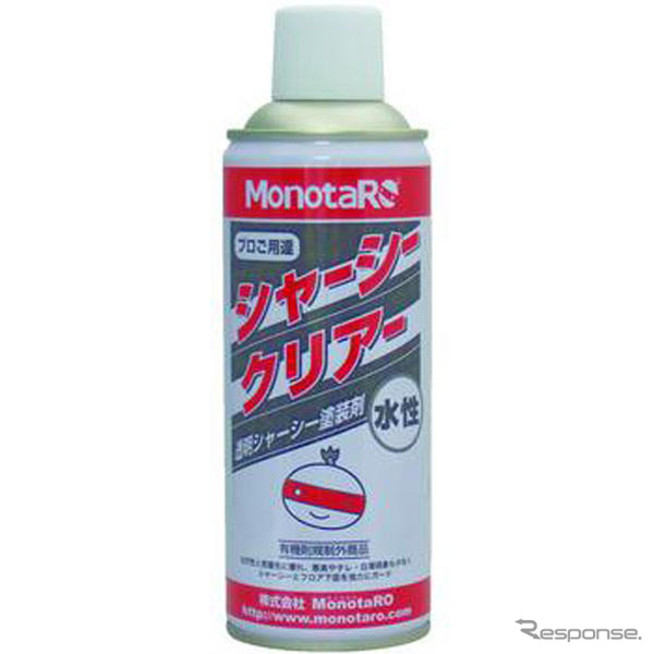 MonotaRO、コーティング剤やシャシー塗装剤などPB商品で発売