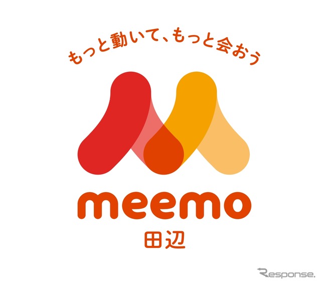 実証運行を開始する田辺市