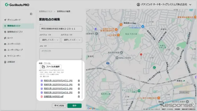 PC画面イメージ