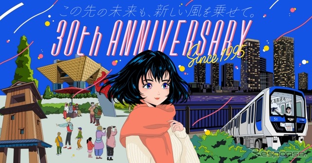 ゆりなシリーズ第4弾ビジュアル(最終版)