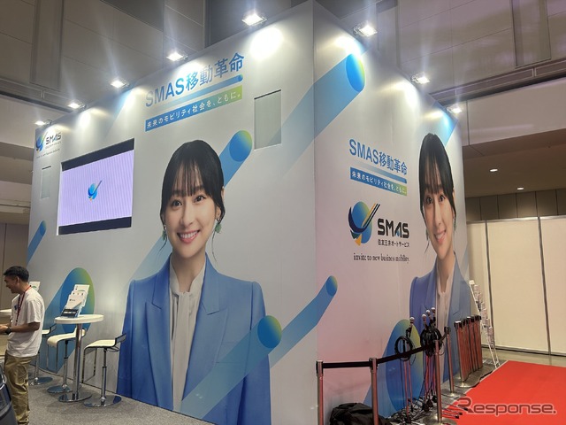 ジャパンモビリティショー2025 住友三井オートサービスブース