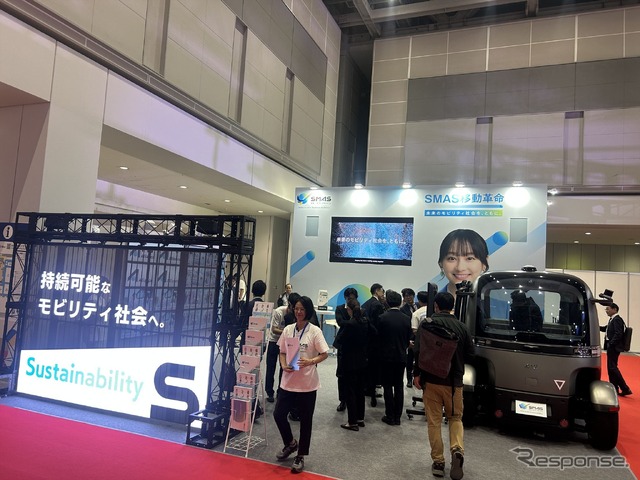 ジャパンモビリティショー2025 住友三井オートサービスブース