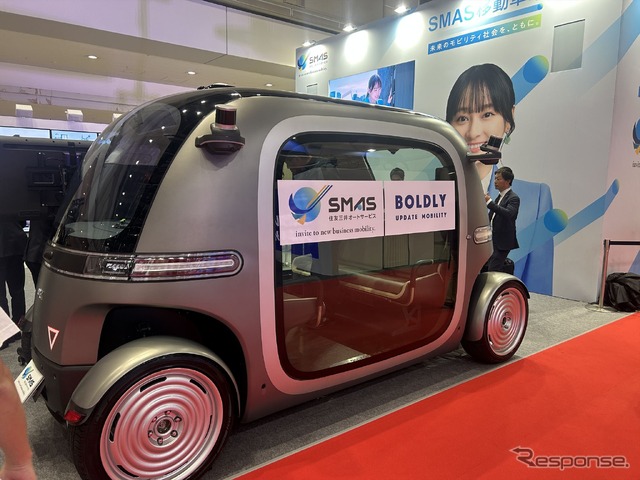 ジャパンモビリティショー2025 住友三井オートサービスブース